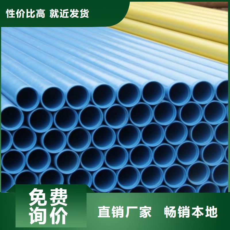  热浸塑保护钢制复合钢管好品质用的放心