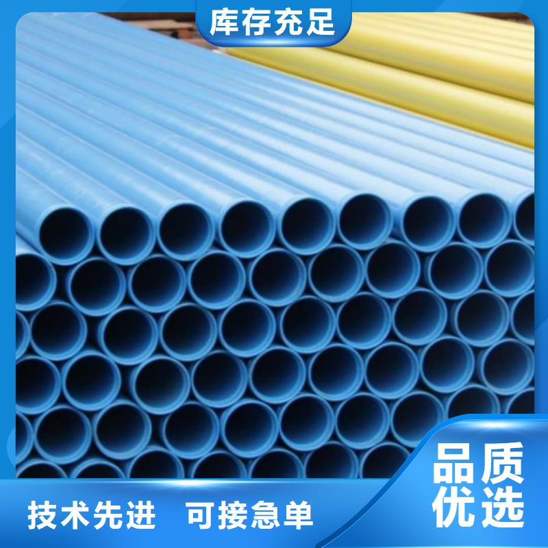  热浸塑保护钢制复合钢管匠心打造