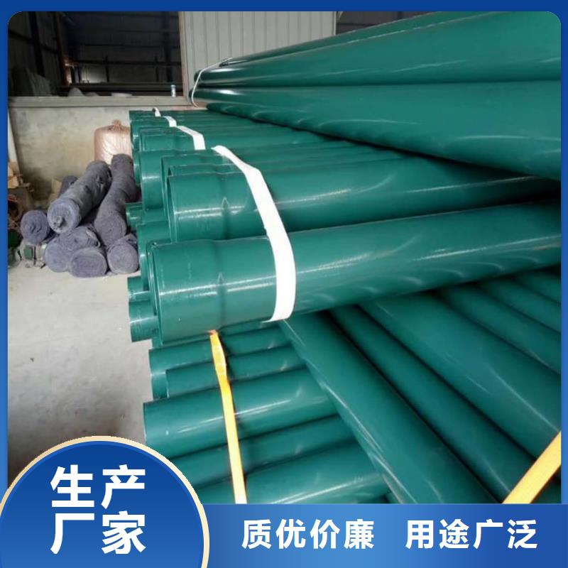  热浸塑保护钢制复合钢管品质过硬
