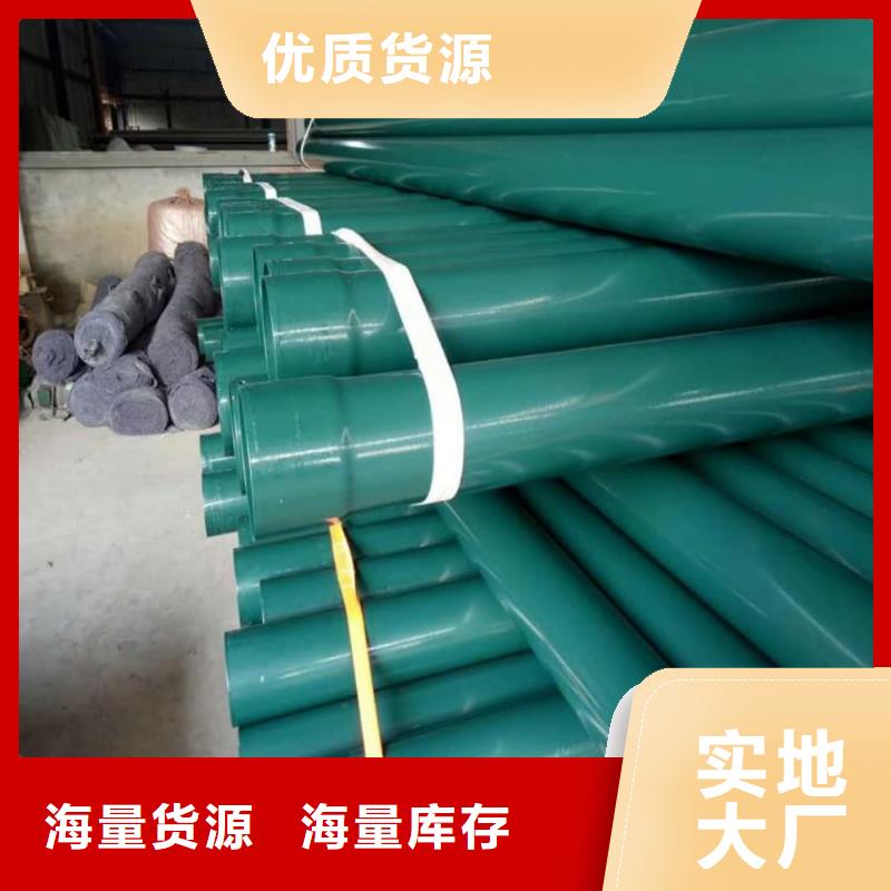 热浸塑保护钢制复合管无差价直销
