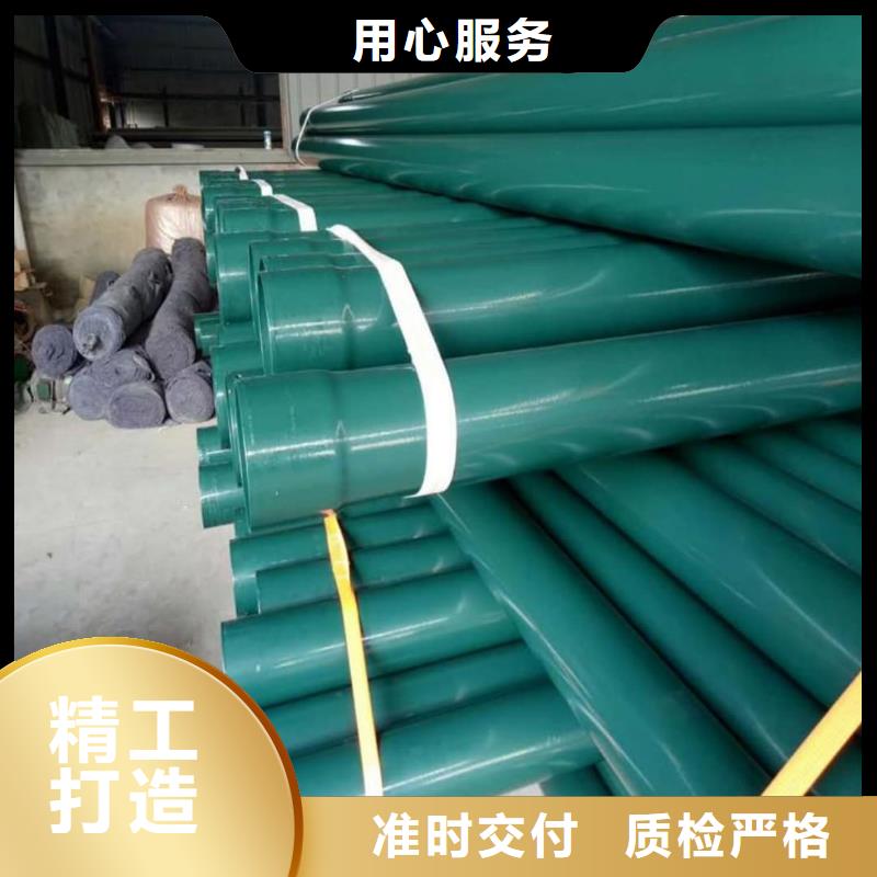  热浸塑保护钢制复合钢管实力商家