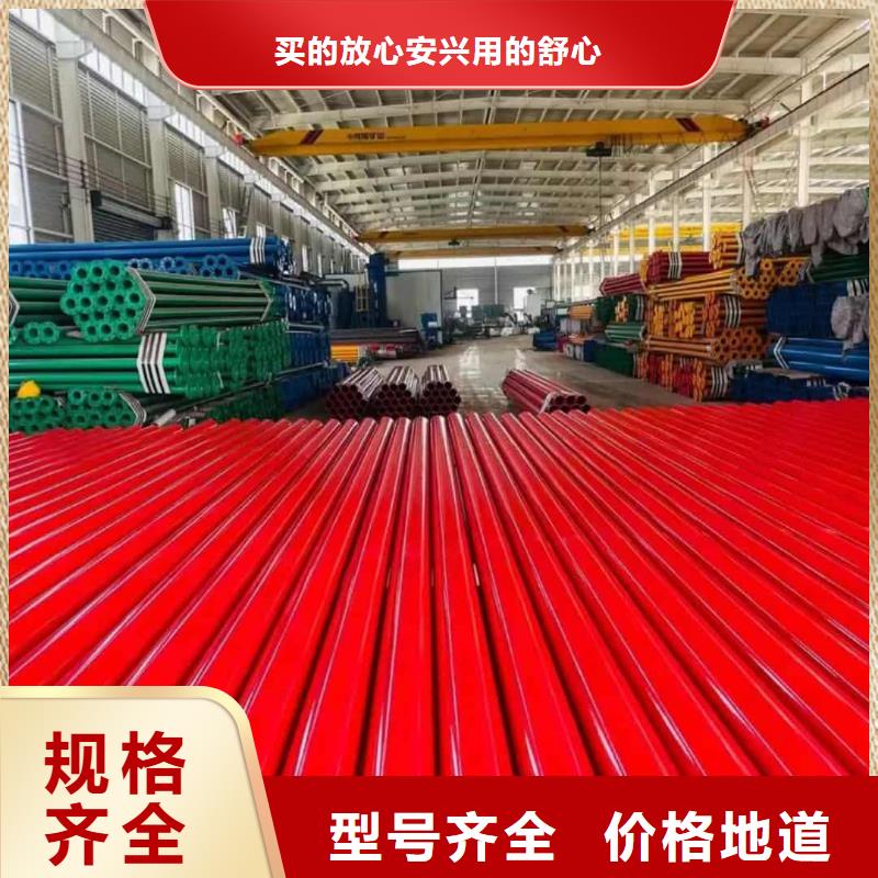 热浸塑保护钢制复合钢管支持大批量采购