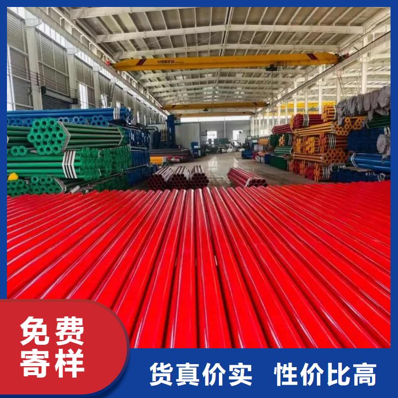 【热浸塑保护钢制复合钢管】 环氧树脂涂塑管源厂直接供货