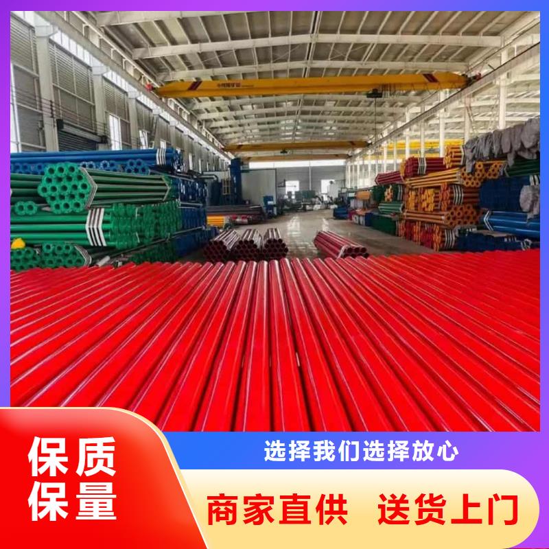 热浸塑保护钢制复合钢管现货齐全售后无忧