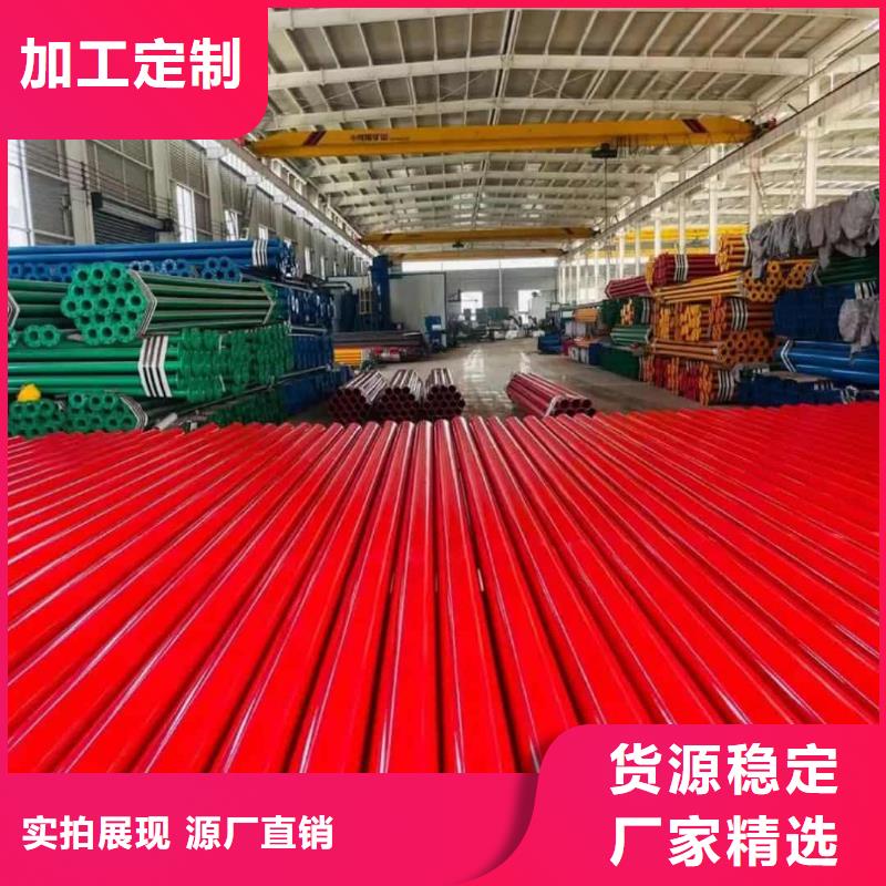 本地的热浸塑复合管生产厂家
