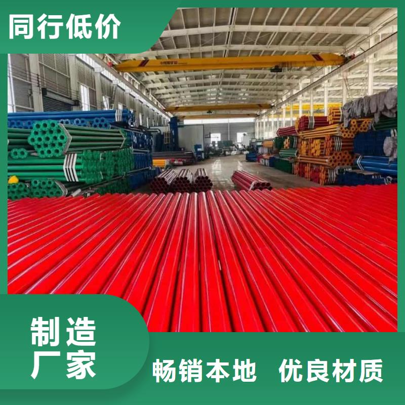 热浸塑保护钢制复合钢管【防腐钢管厂家】经销商