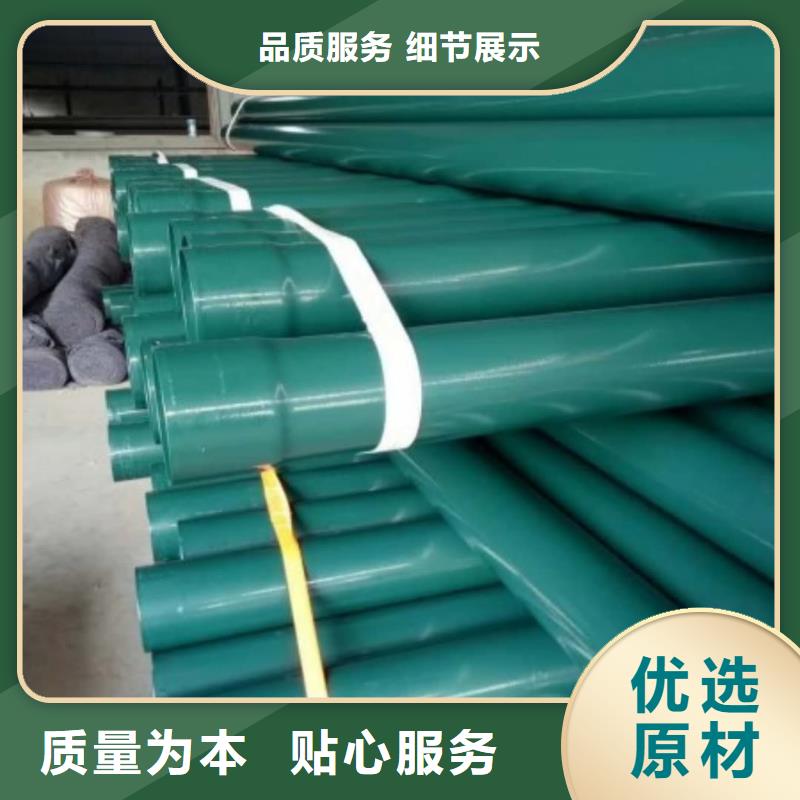热浸塑保护钢制复合钢管环氧树脂粉末EP内外涂塑钢管厂家质量好