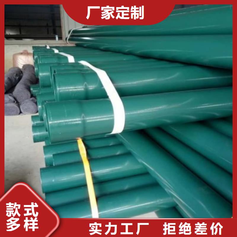热浸塑保护钢制复合钢管【衬塑复合管】价格公道合理