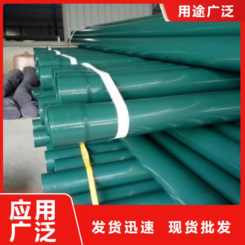 品牌的热浸塑钢管生产厂家
