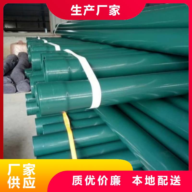 热浸塑保护钢制复合钢管实体厂家支持定制