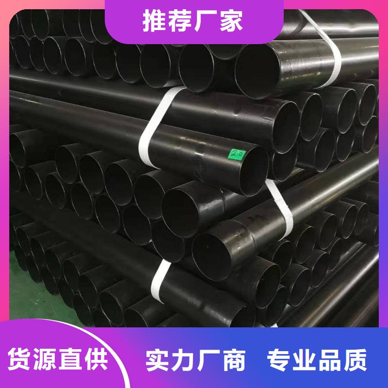 热浸塑保护钢制复合钢管-热镀锌钢管厂家源头厂家量大价优