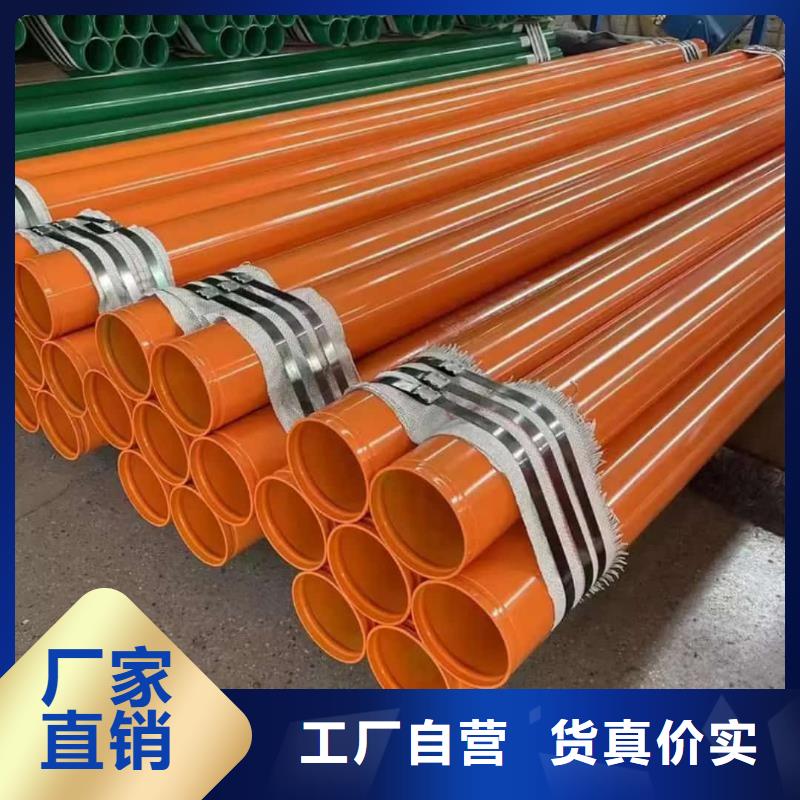 热浸塑保护钢制复合钢管买的放心安兴用的舒心