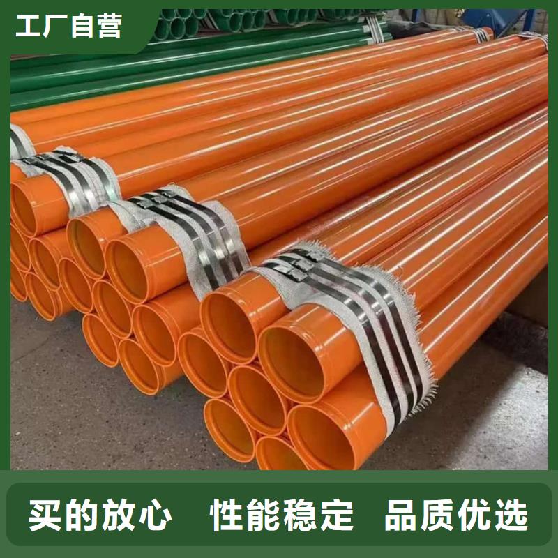  热浸塑保护钢制复合钢管用心做产品