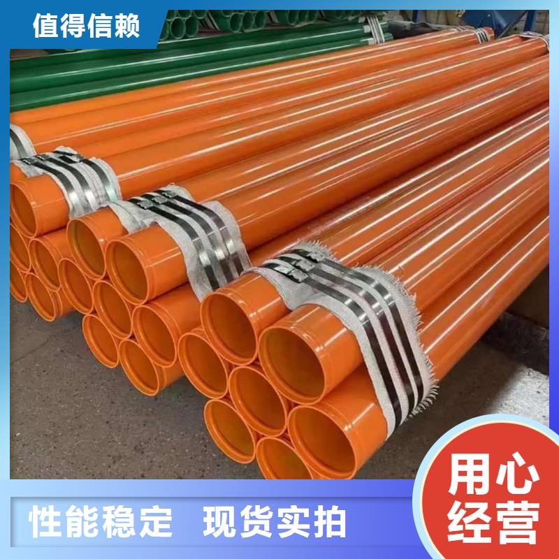 品牌的热浸塑钢管生产厂家