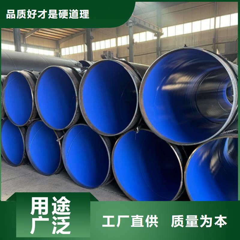 热浸塑保护钢制复合钢管海量库存