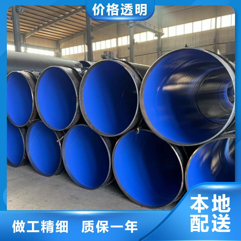 热浸塑保护钢制复合钢管用品质说话