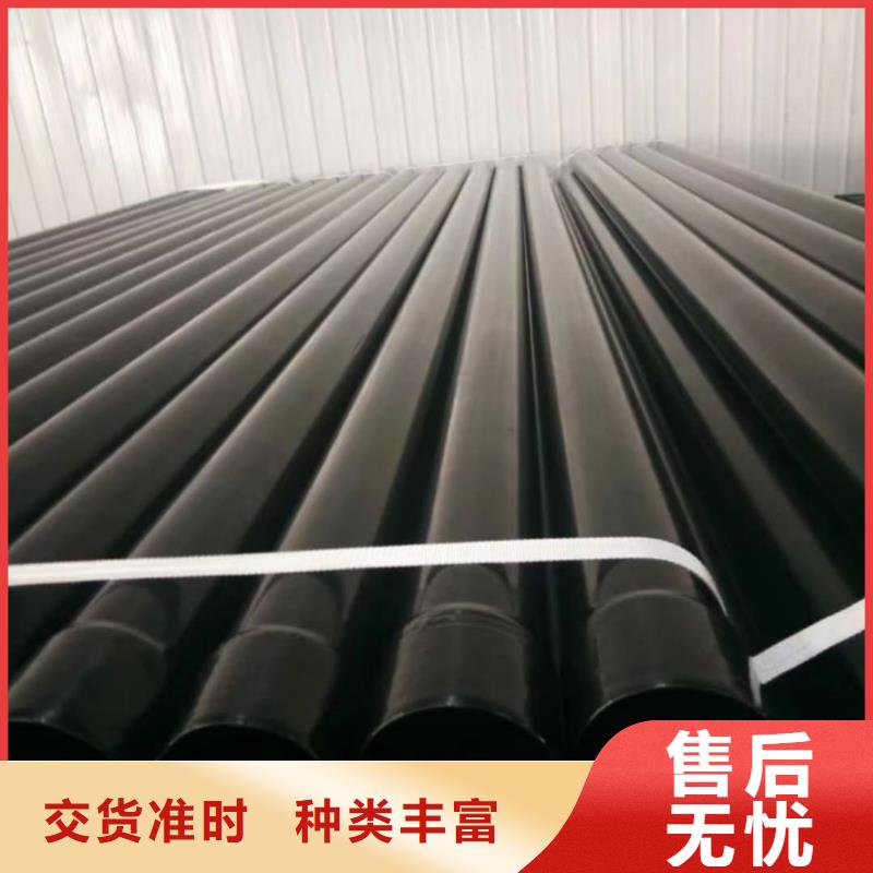 热浸塑保护钢制复合钢管涂塑复合钢管精工细作品质优良