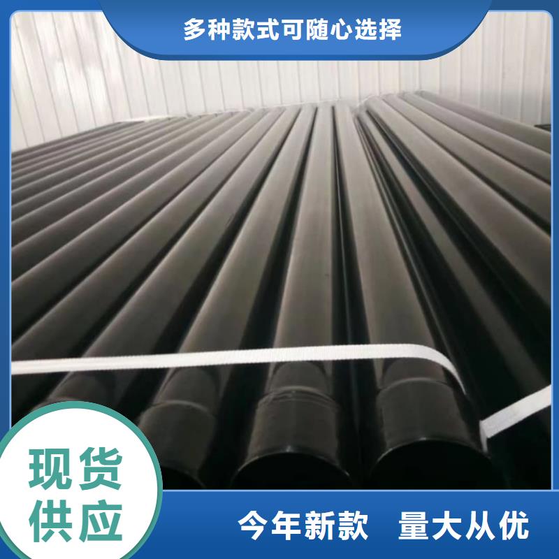  热浸塑保护钢制复合钢管匠心打造