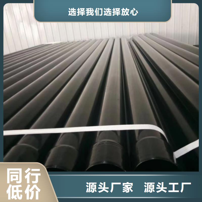  热浸塑保护钢制复合钢管品质过硬