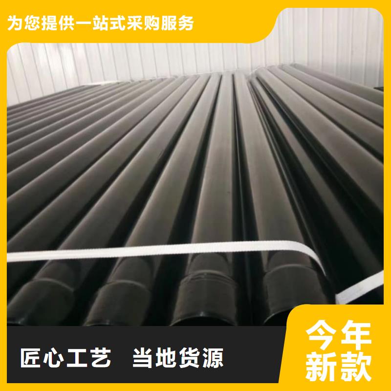 热浸塑保护钢制复合钢管有口皆碑