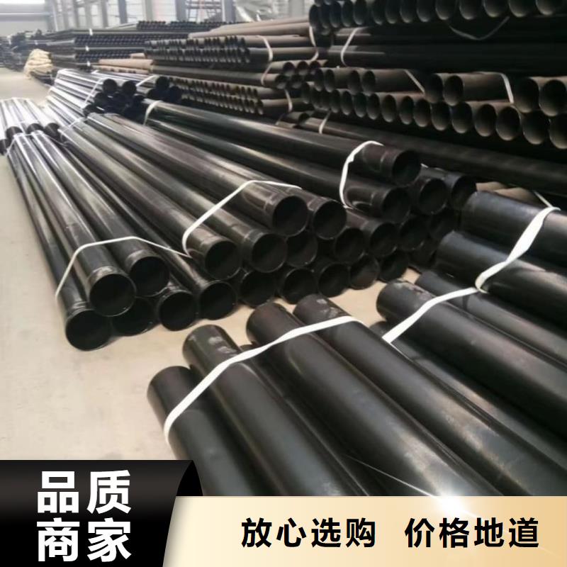 热浸塑保护钢钢管生产厂家_规格齐全