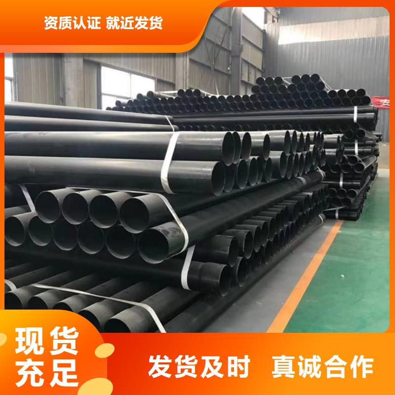 热浸塑保护钢制复合钢管好产品价格低