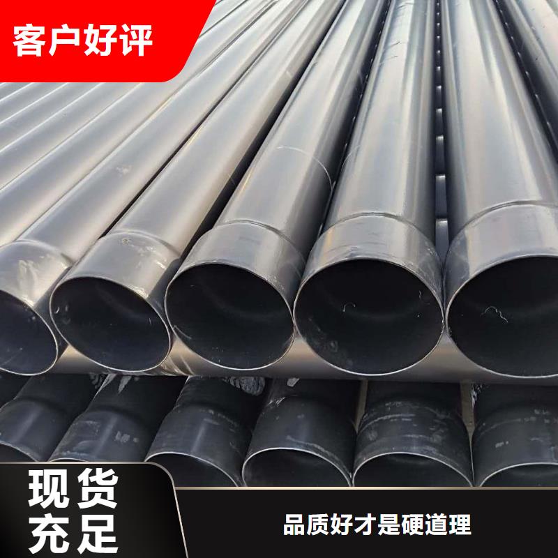 热浸塑保护钢制复合钢管有口皆碑