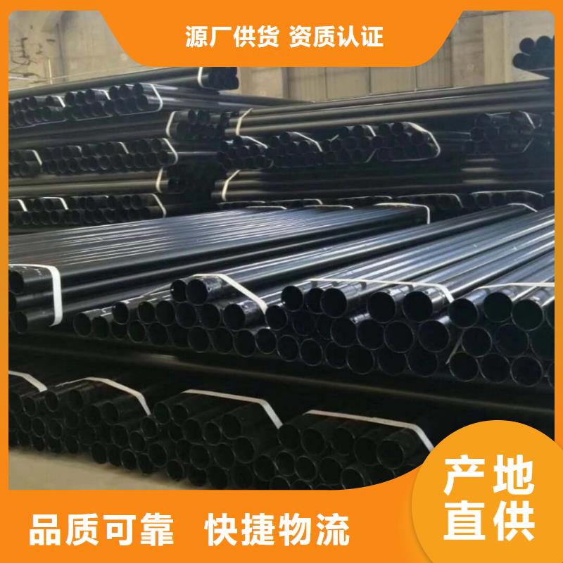 值得信赖的热浸塑保护钢钢管批发商