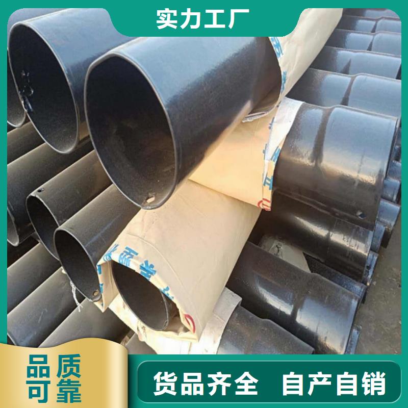 【热浸塑保护钢制复合钢管】 环氧树脂涂塑管源厂直接供货
