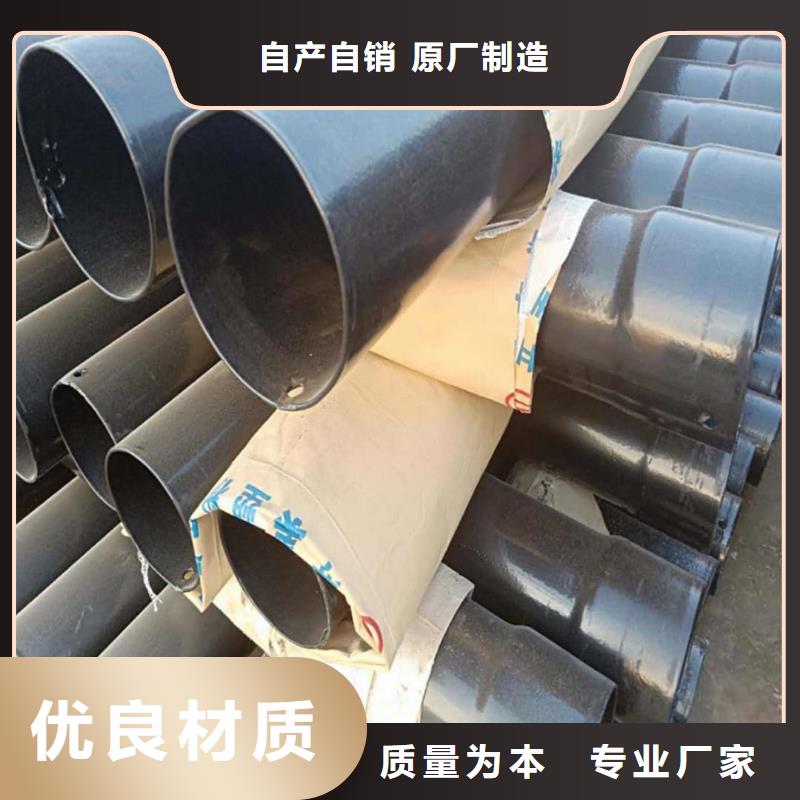 热浸塑保护钢制复合钢管质量层层把关