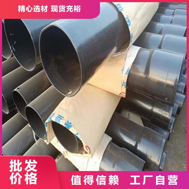  热浸塑保护钢制复合钢管加工定制