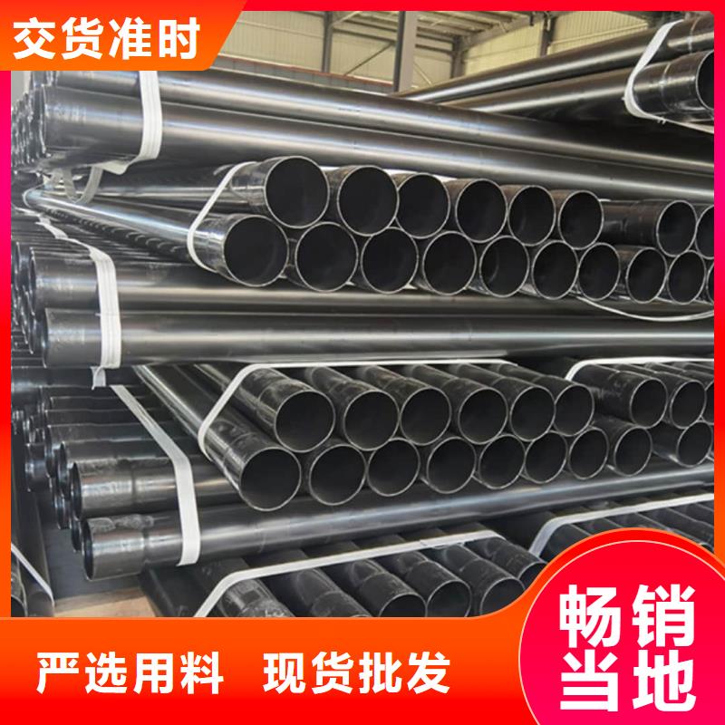  热浸塑保护钢制复合钢管优选好材铸造好品质