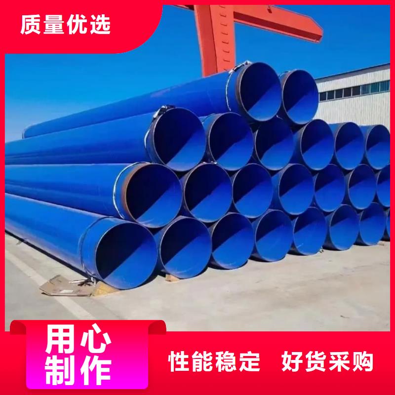 热浸塑保护钢制复合钢管厂家-报价