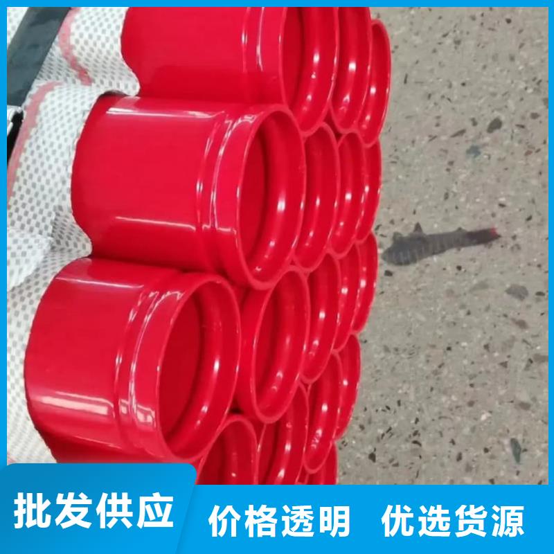 热浸塑保护钢制复合钢管一个起售