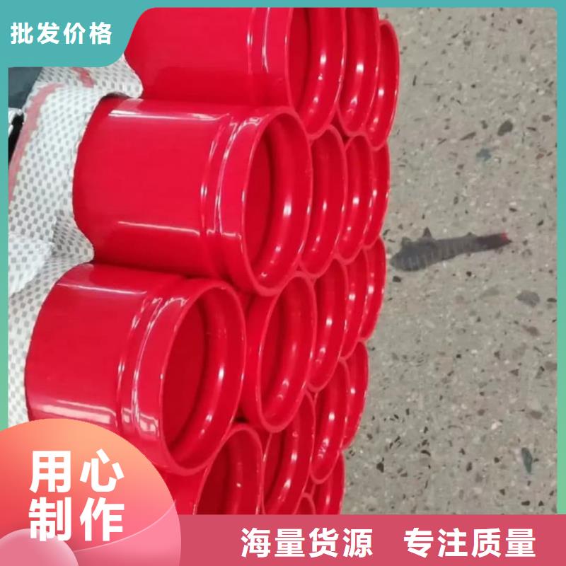 热浸塑保护钢制复合钢管衬塑复合钢管厂家加工定制