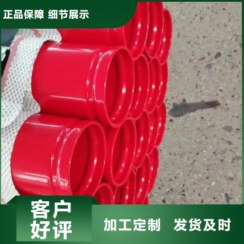 专业生产制造热浸塑保护钢钢管的厂家