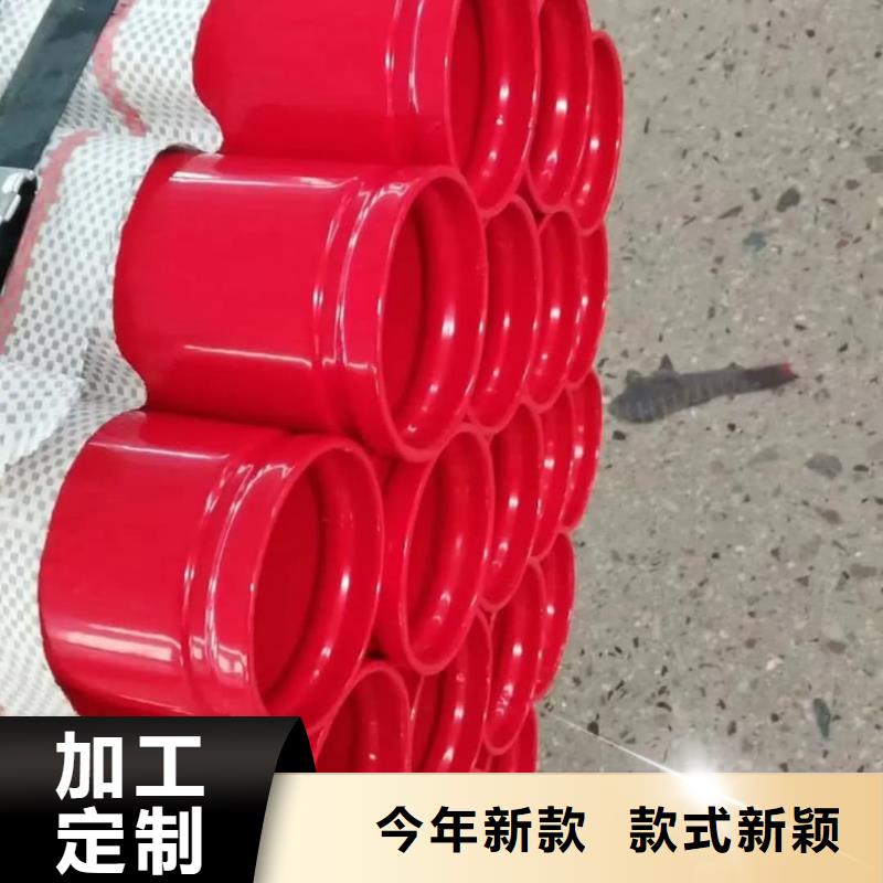 热浸塑保护钢制复合钢管真正让利给买家
