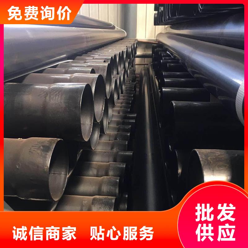 热浸塑保护钢制复合钢管好品质用的放心