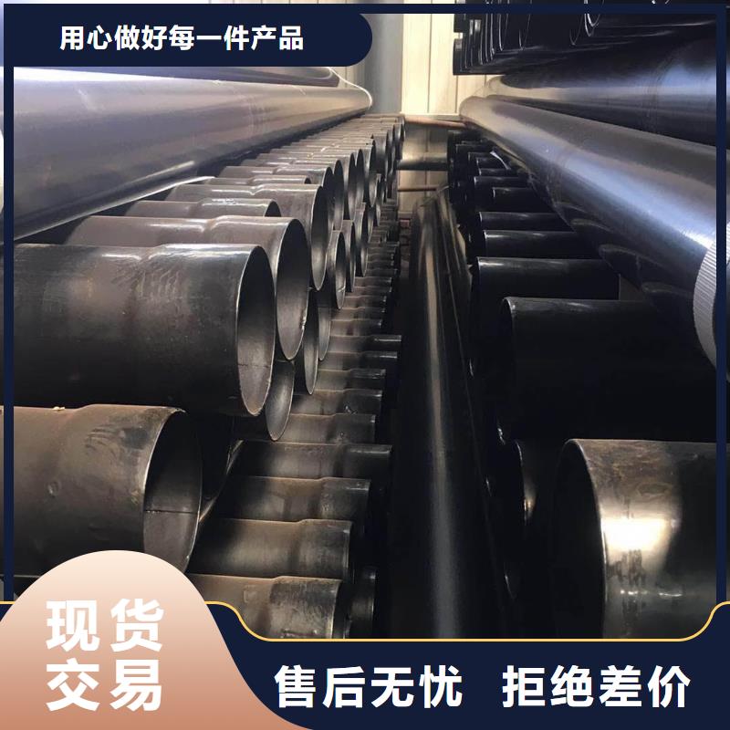 热浸塑保护钢制复合钢管大量现货供应