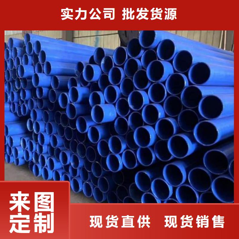 热浸塑保护钢制复合钢管客户满意度高
