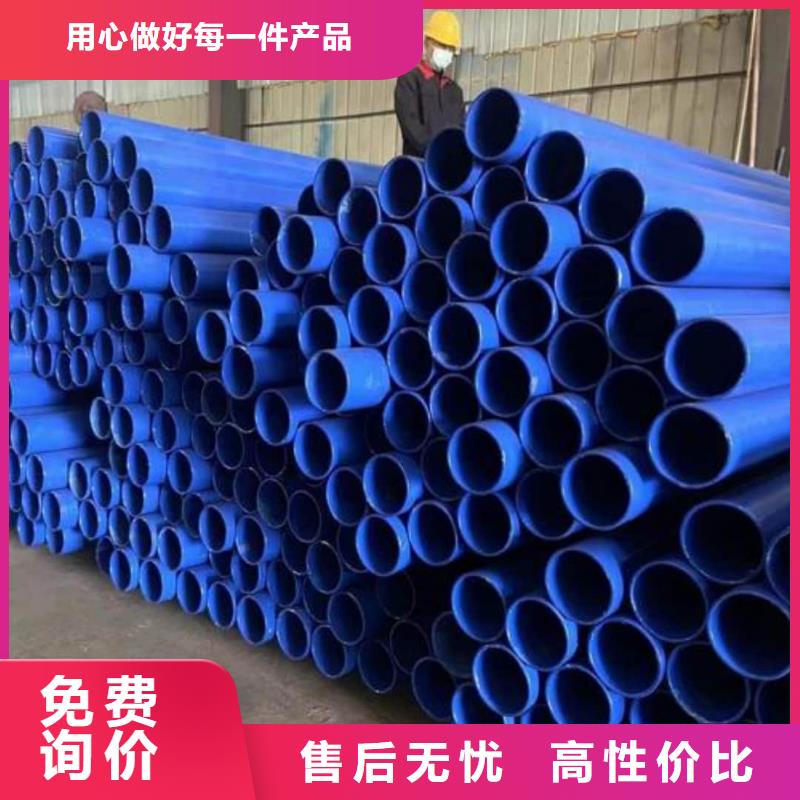 热浸塑保护钢制复合管三年质保