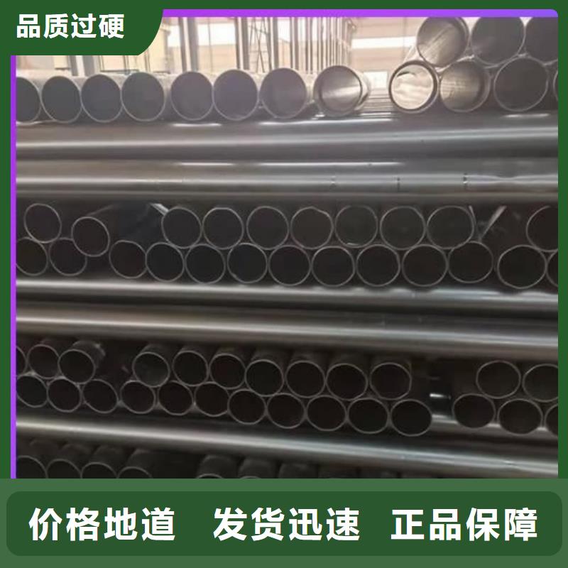  热浸塑保护钢制复合钢管好产品价格低