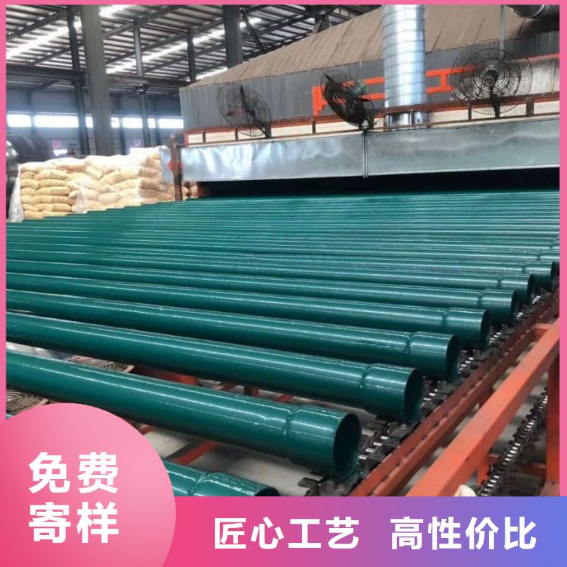 热浸塑保护钢制复合管厂家，规格全