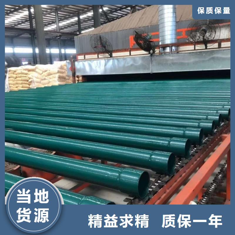 优选：热浸塑钢管企业