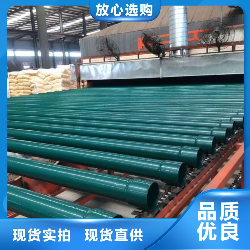 2025发货快速#热浸塑复合管#实体厂家