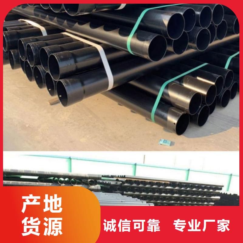 #热浸塑保护钢制复合钢管#-全国直销