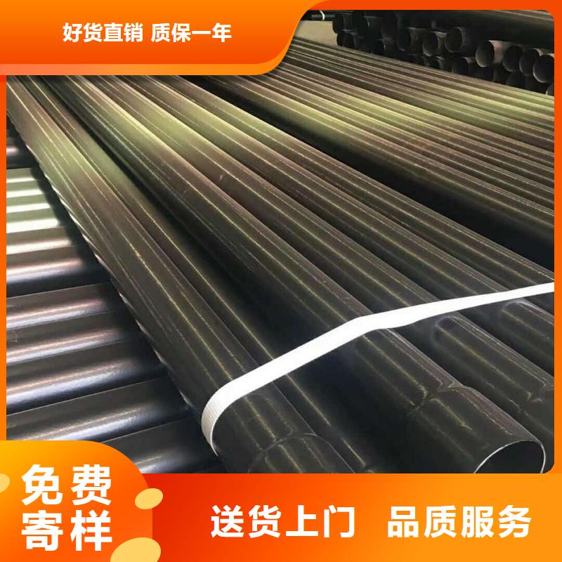 热浸塑保护钢制复合钢管厂家直销值得选择