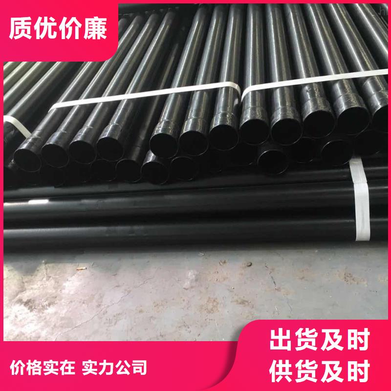 热浸塑保护钢制复合钢管衬塑复合管厂家海量现货直销