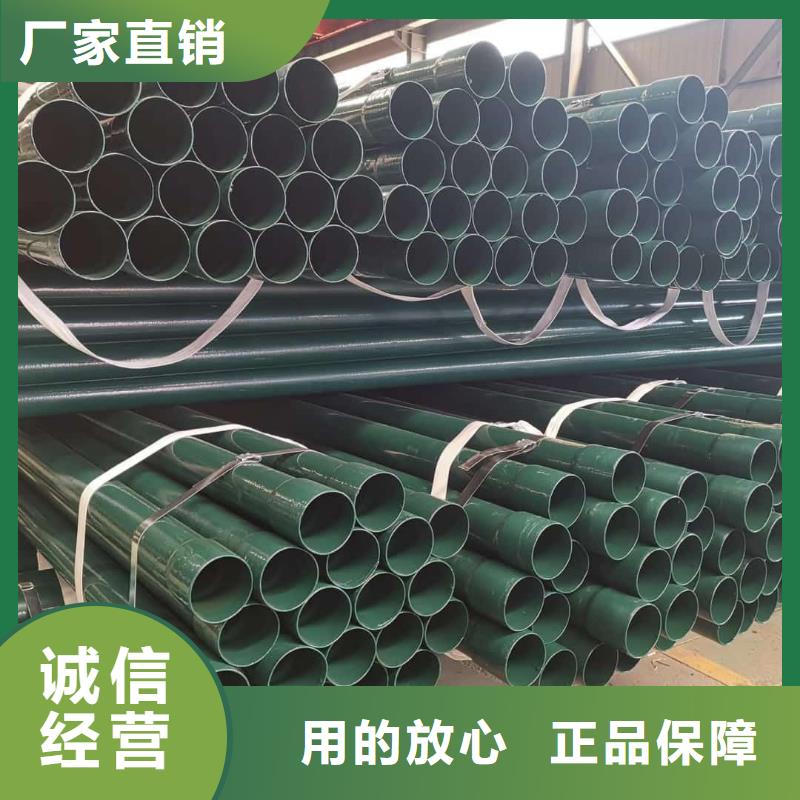 【热浸塑保护钢制复合钢管涂塑钢管厂家快速物流发货】
