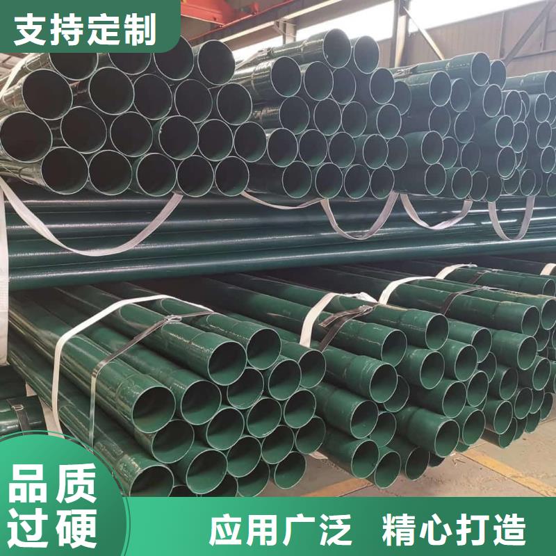 2025发货快速#热浸塑复合管#实体厂家